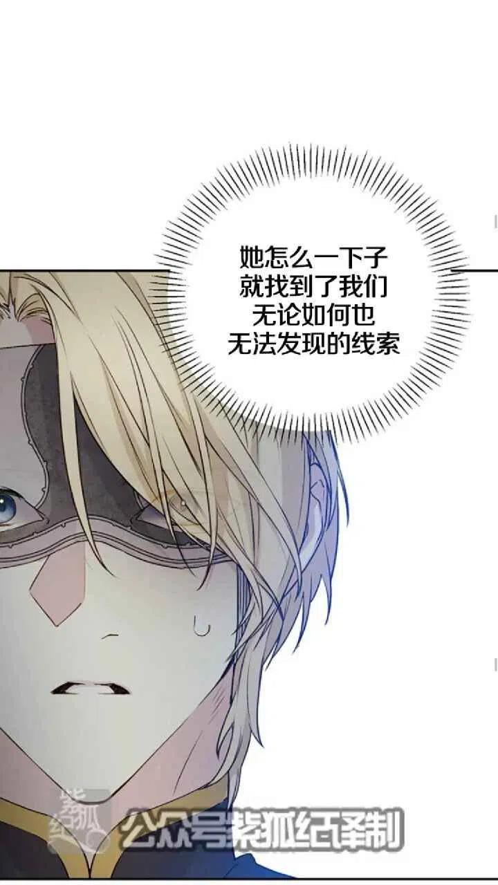 第25话23
