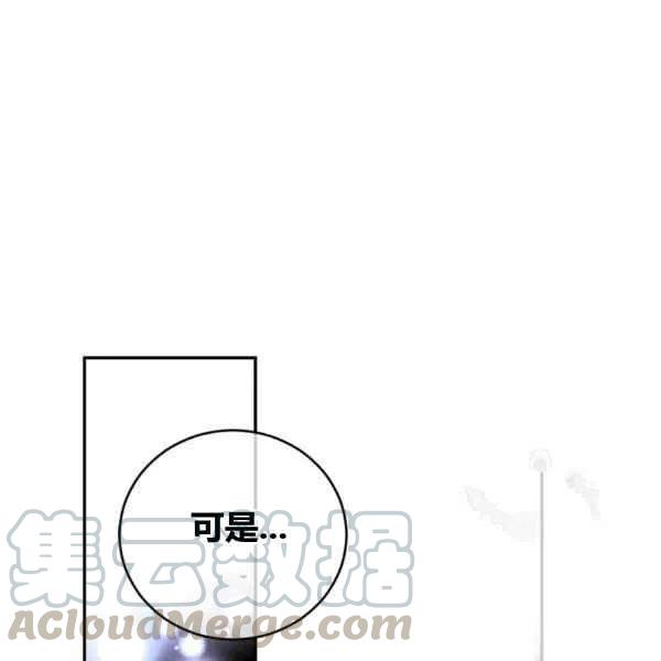 第63话88
