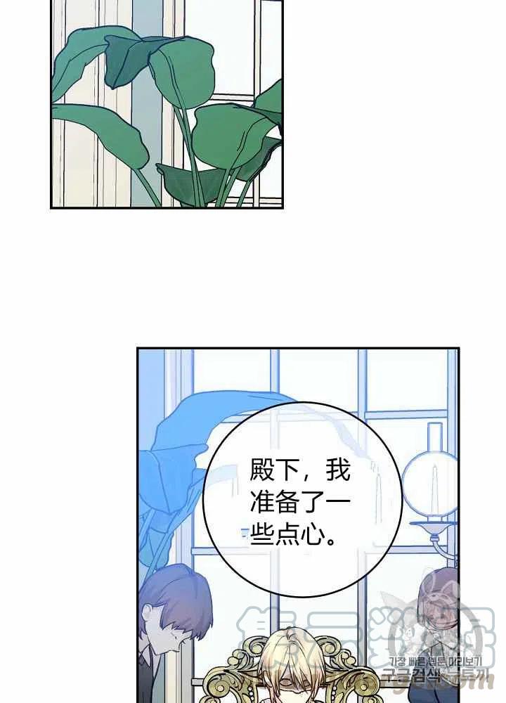 第43话9