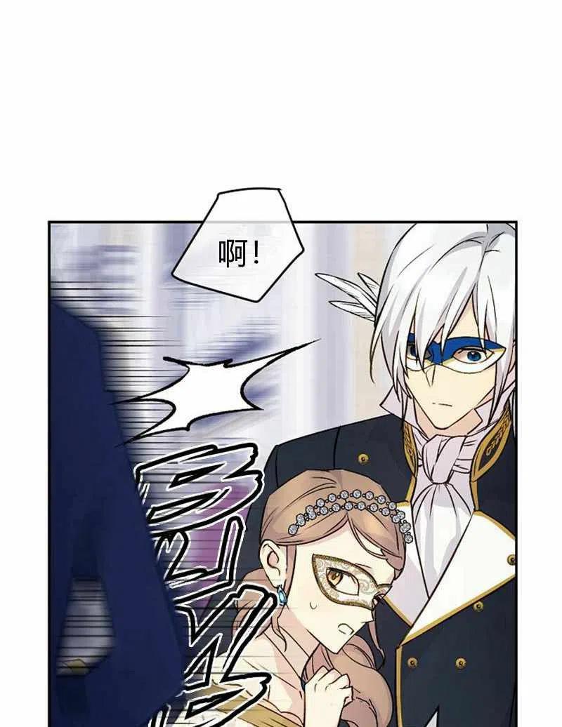 第29话57
