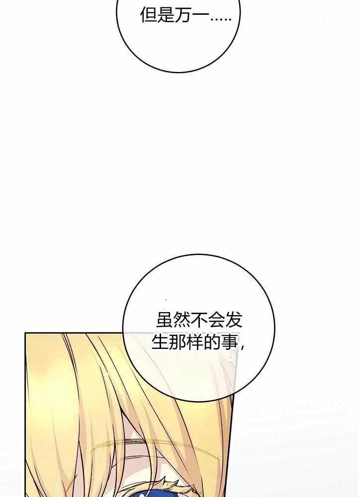 第65话第二季63