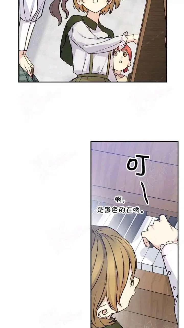 第31话7