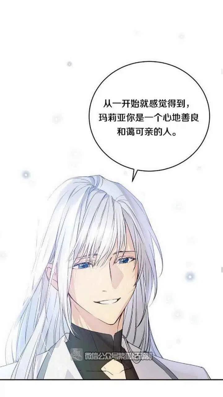 第21话14