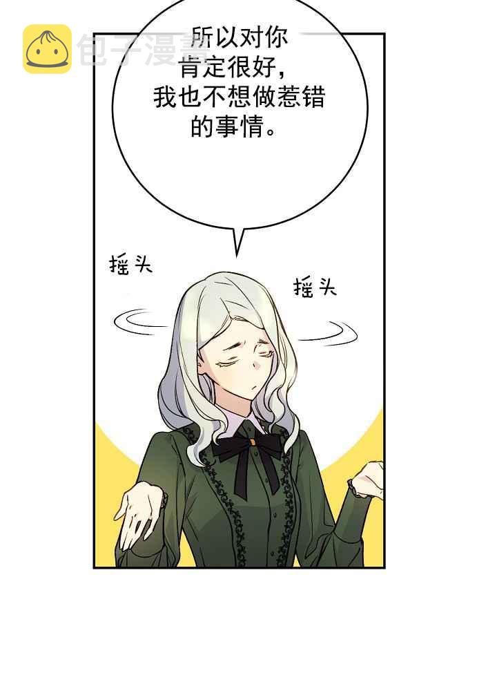 第34话66