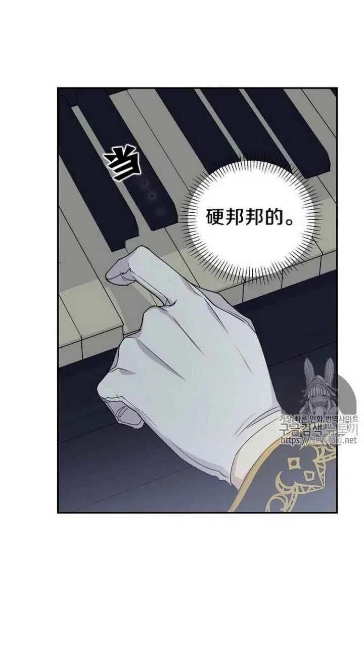 第23话4