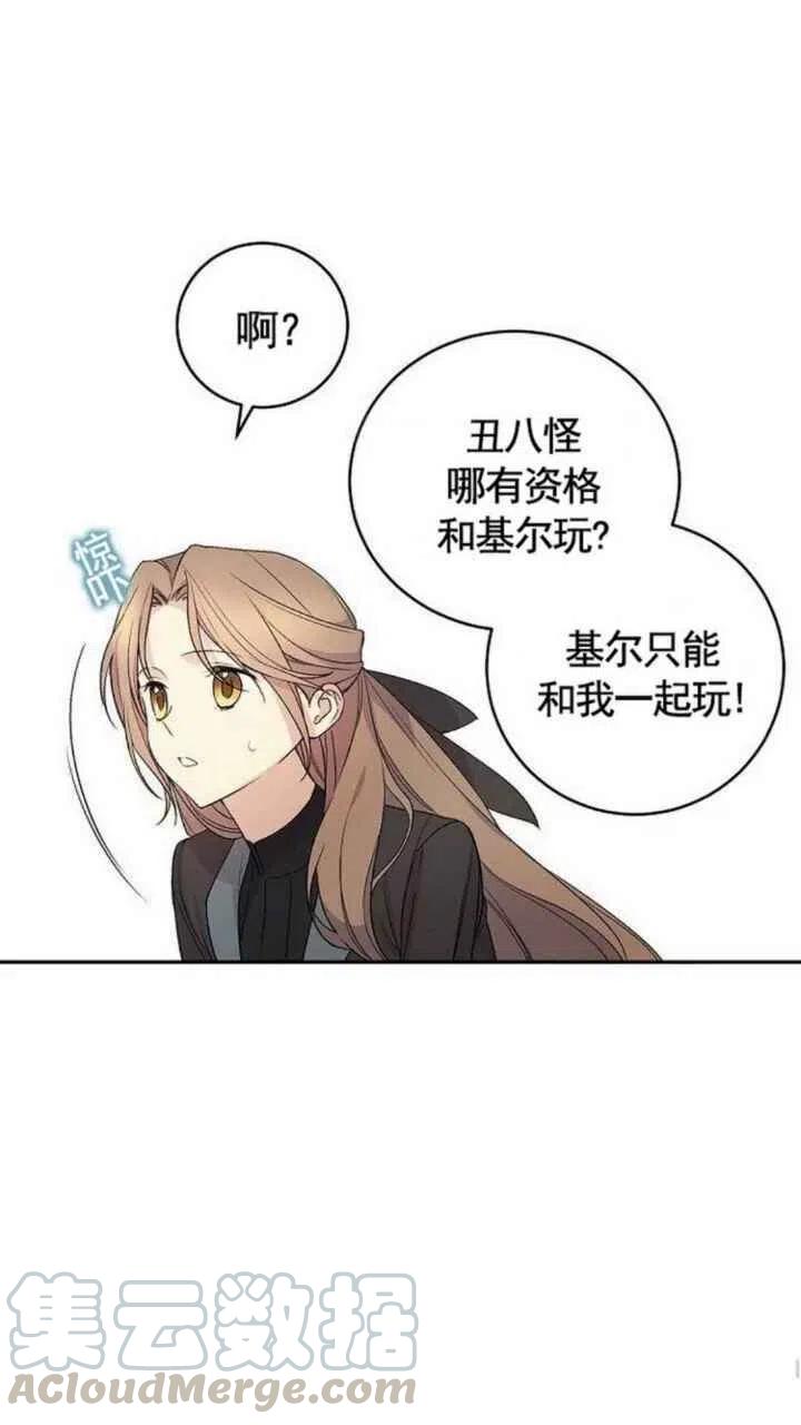 第19话30