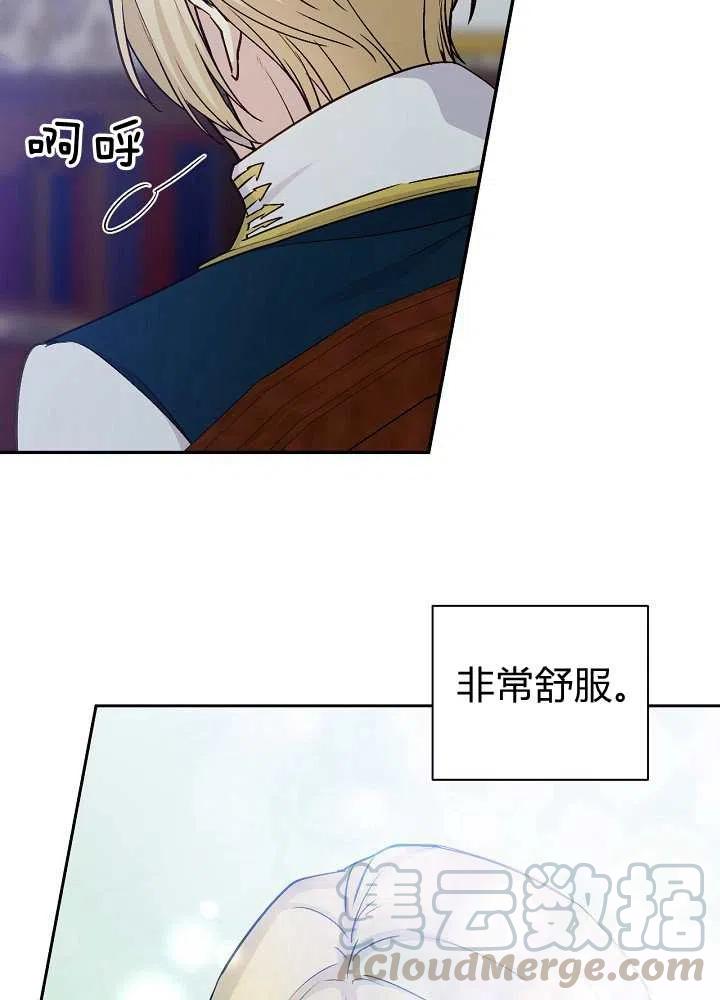 第37话52