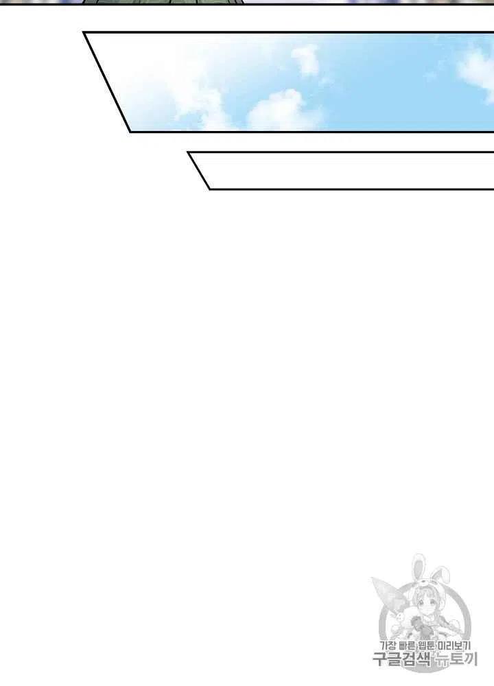 第55话41
