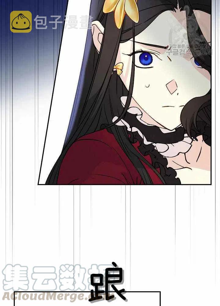第67话3