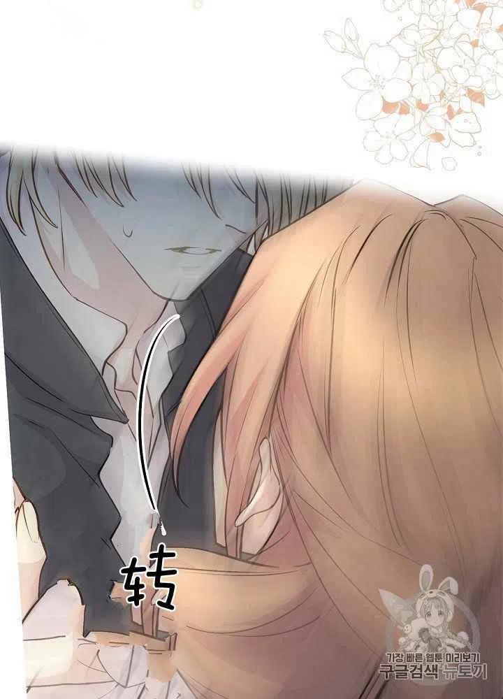 第58话57