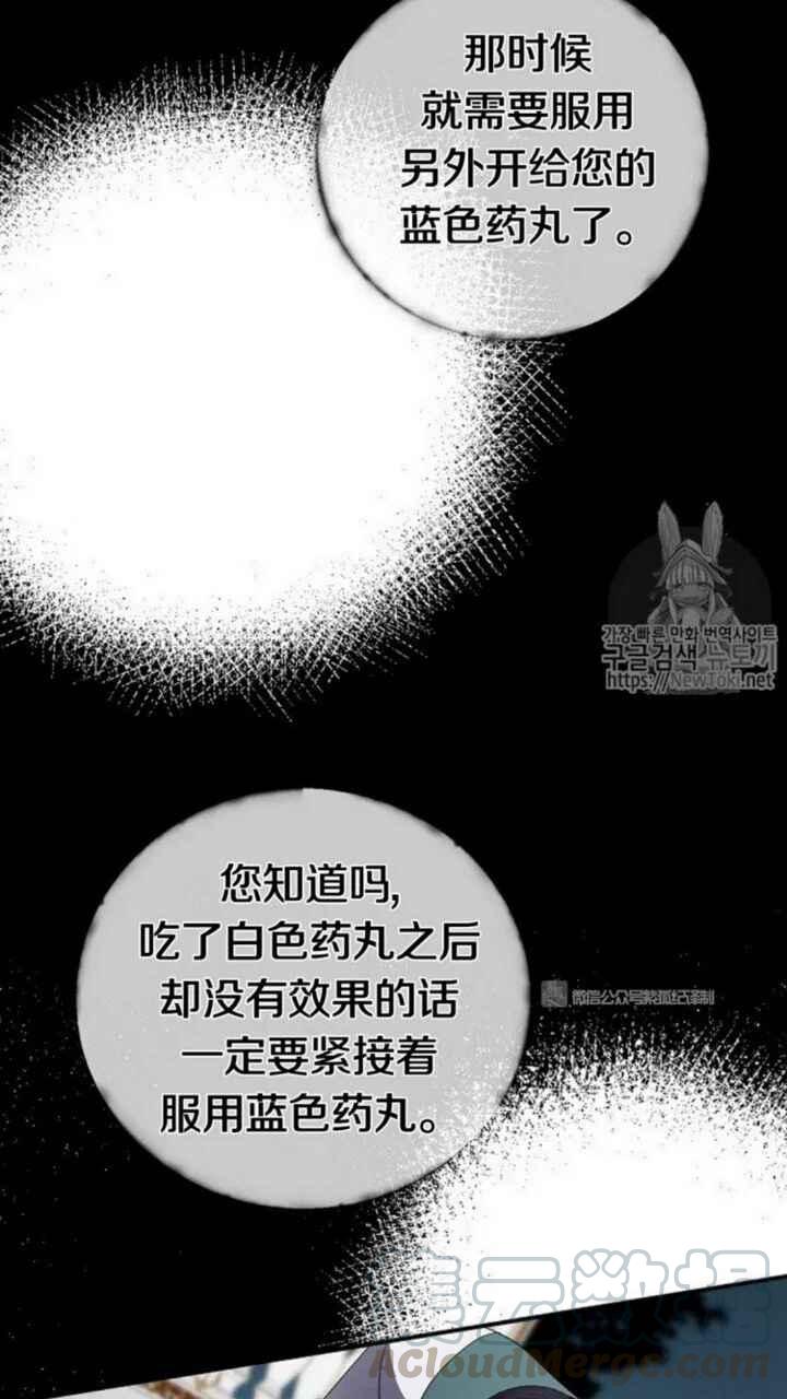 第17话24