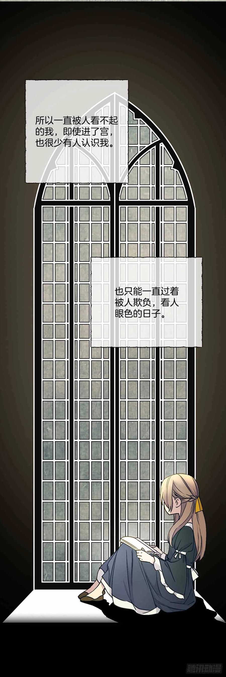 第5话5