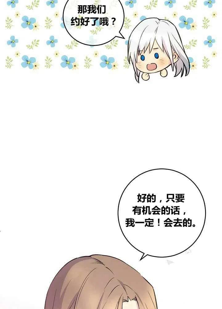 第45话43
