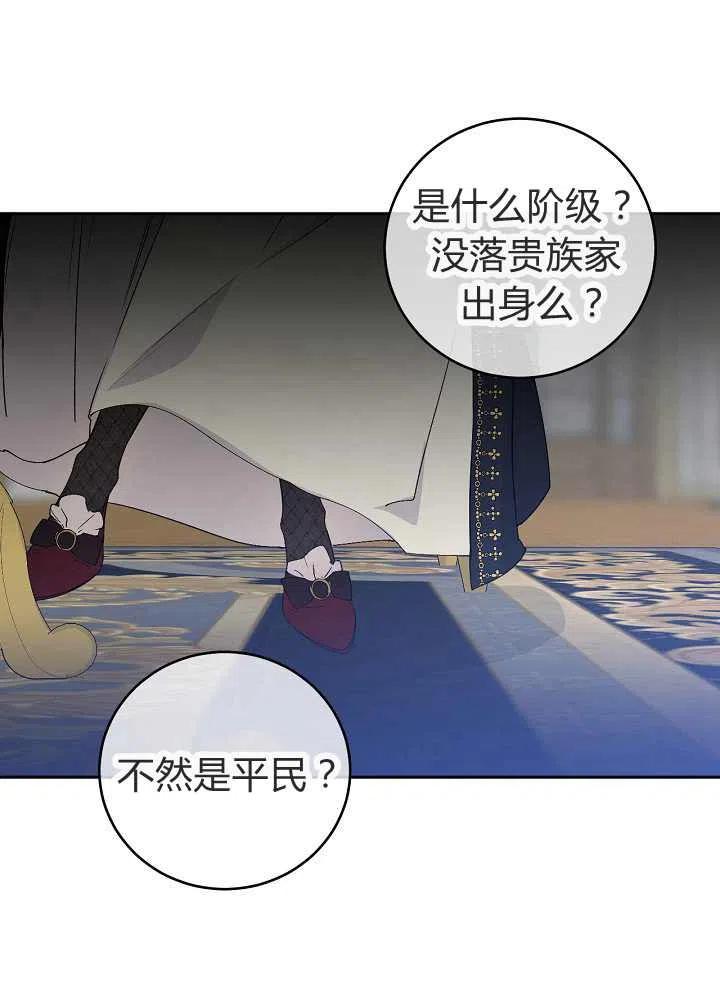 第39话17