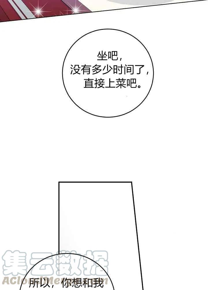 第53话24