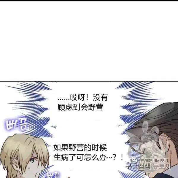 第59话68
