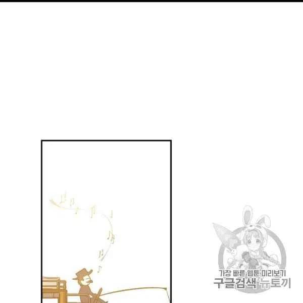 第59话23