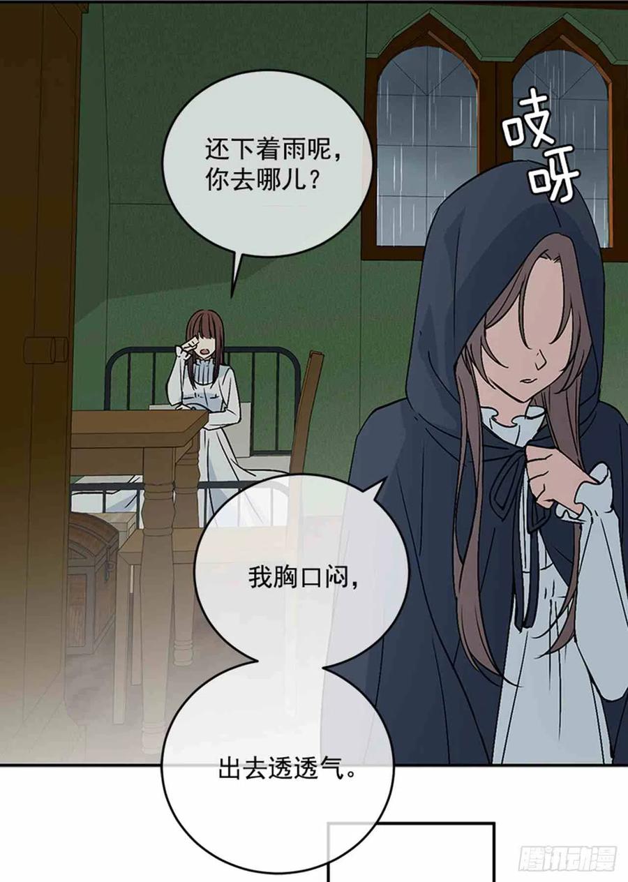 第4话2