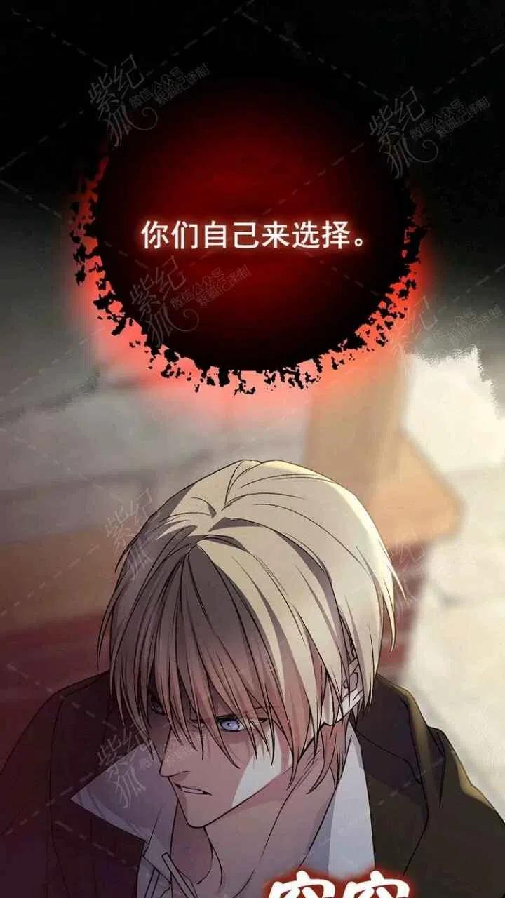 第31话43