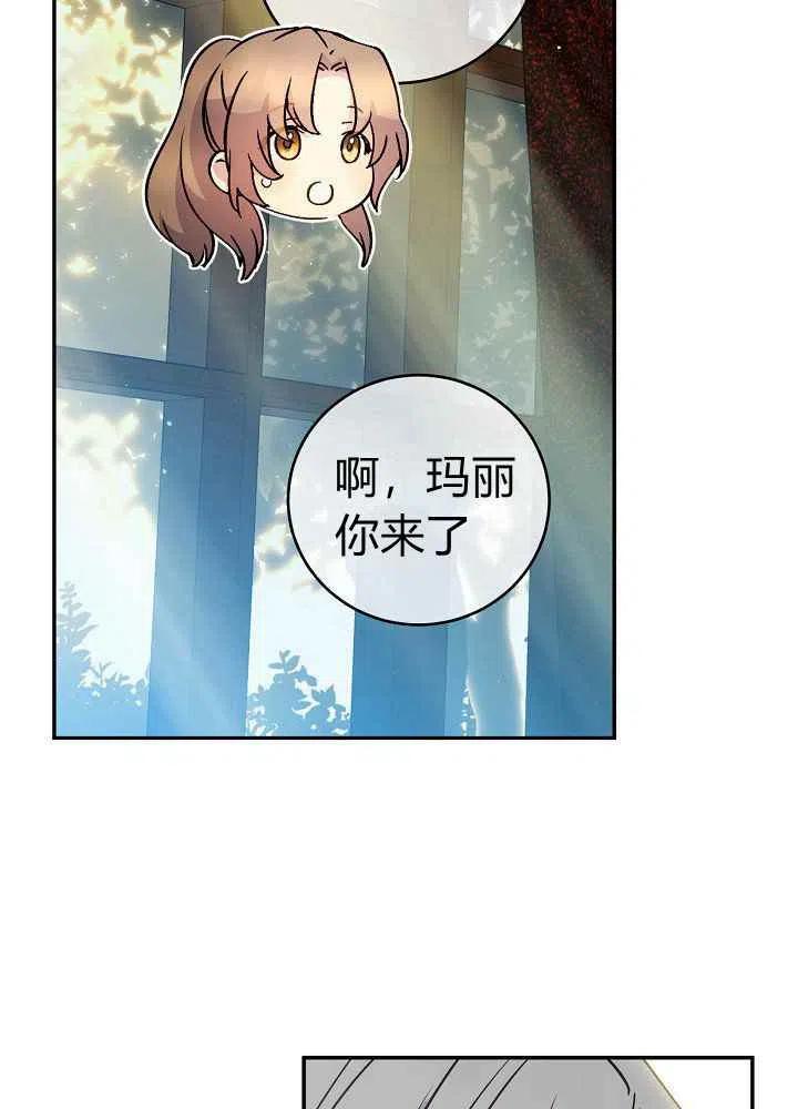 第68话29