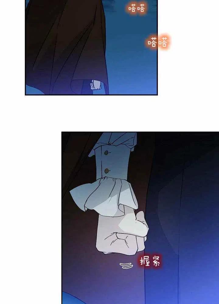 第67话81