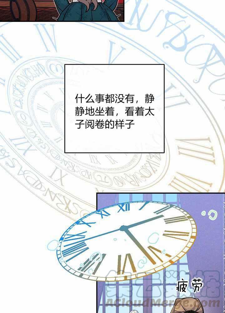 第35话56