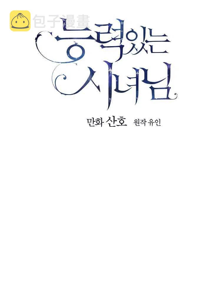 第38话20