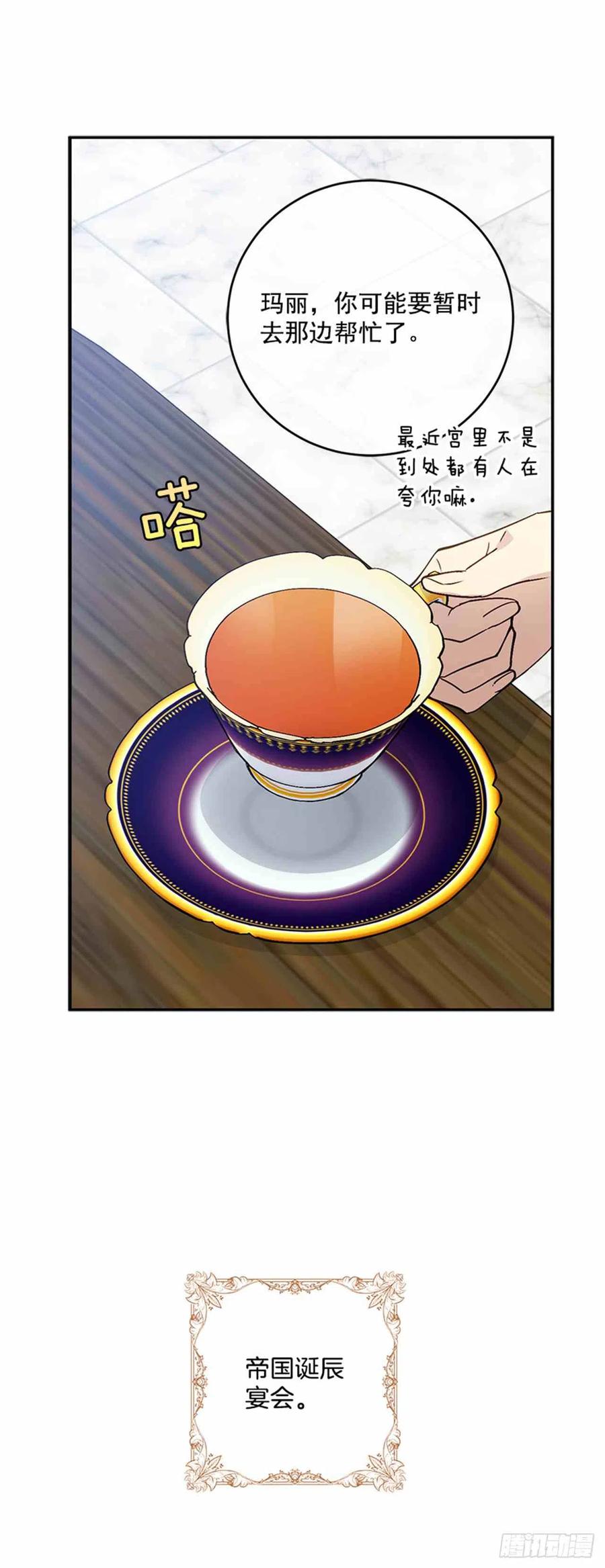 第3话2