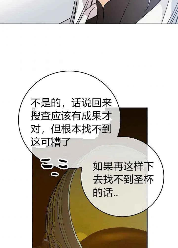 第68话82