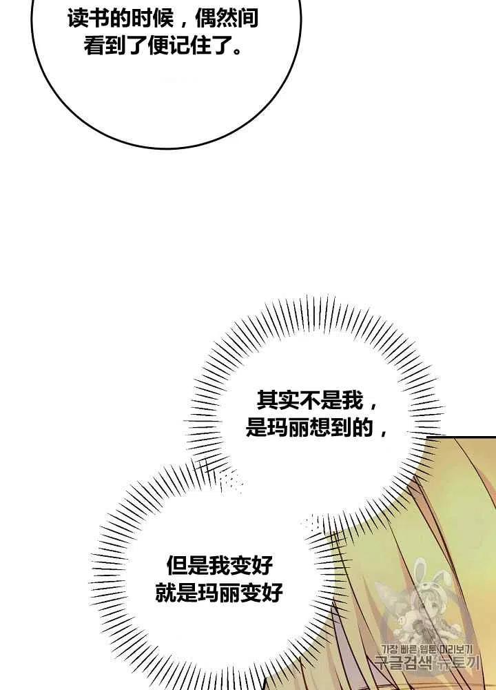 第49话32