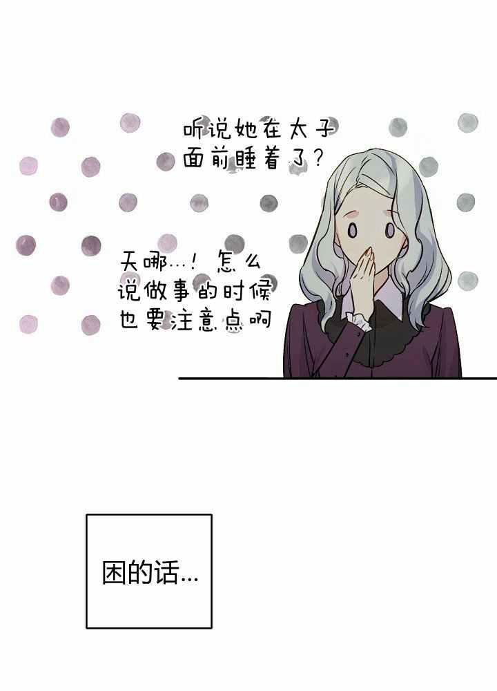第35话61