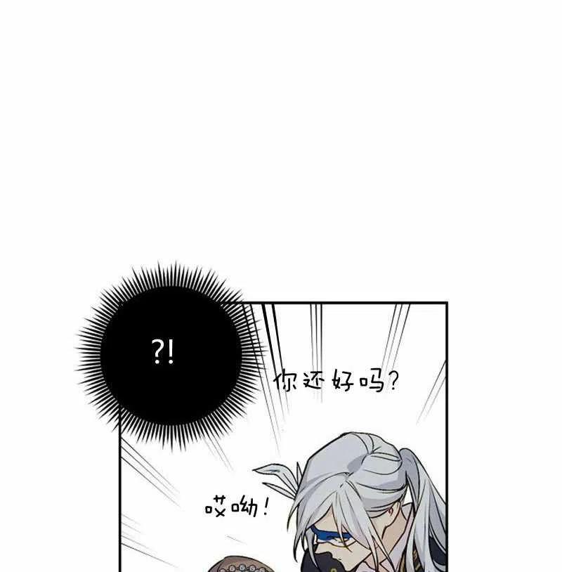 第29话46