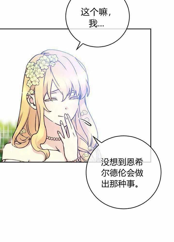 第69话9