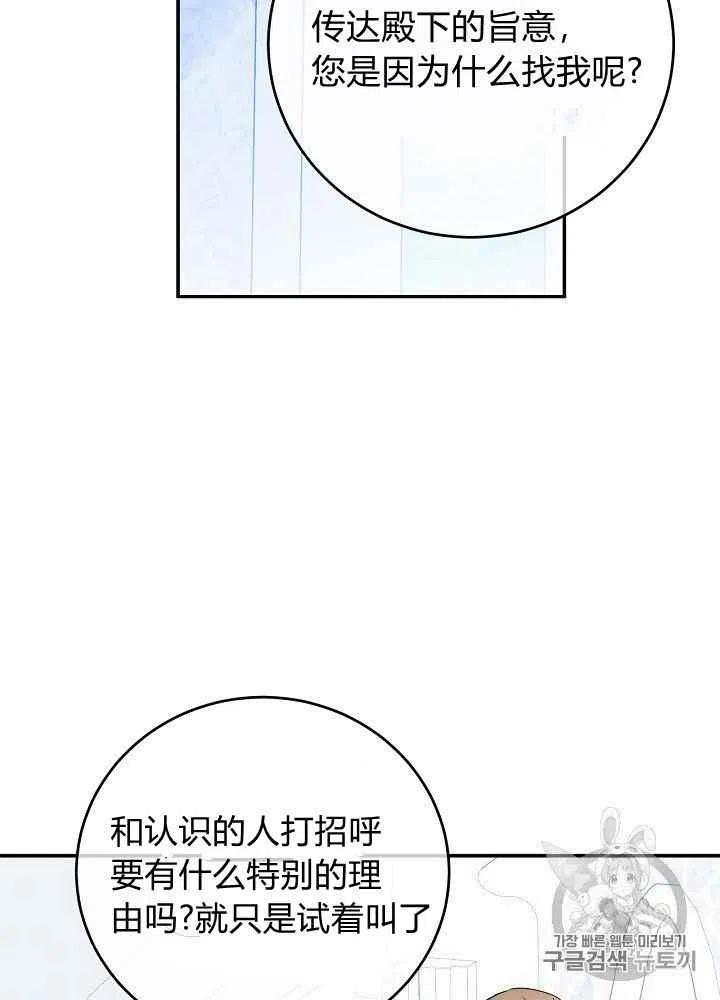 第57话1