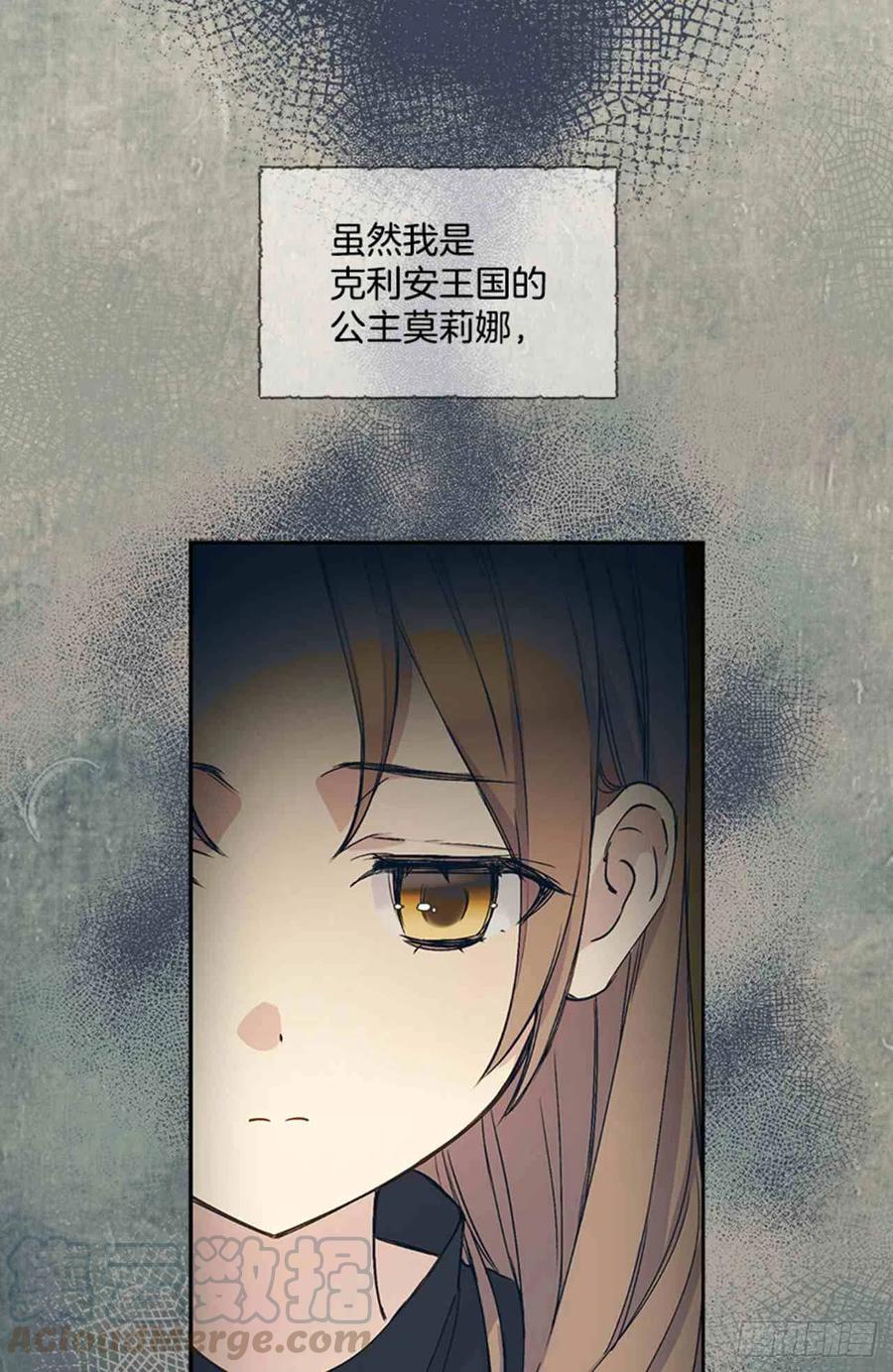 第5话3
