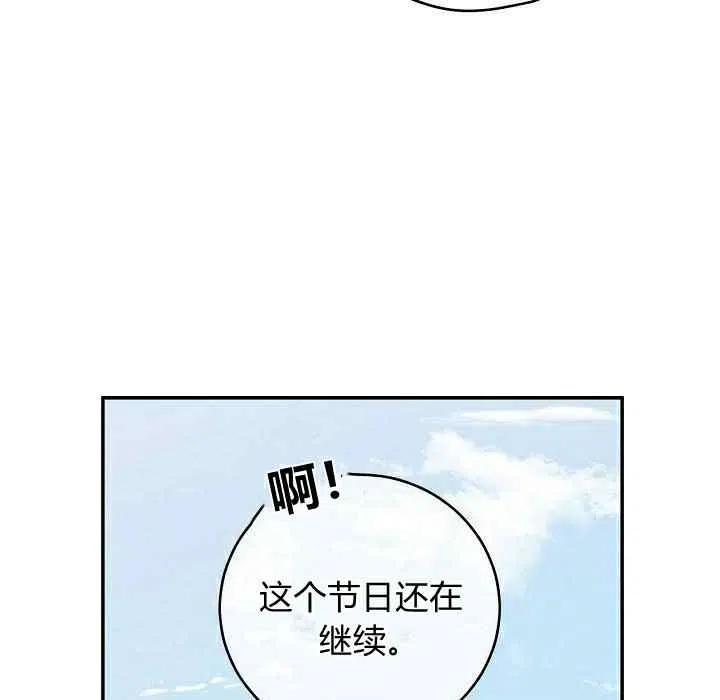 第30话86
