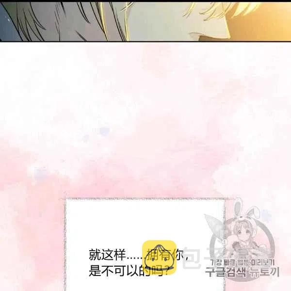 第60话35