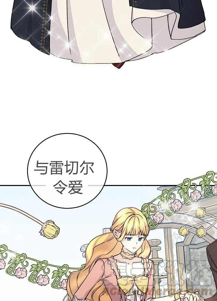第38话24