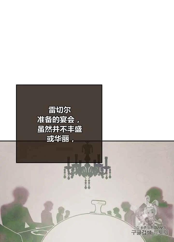 第50话19