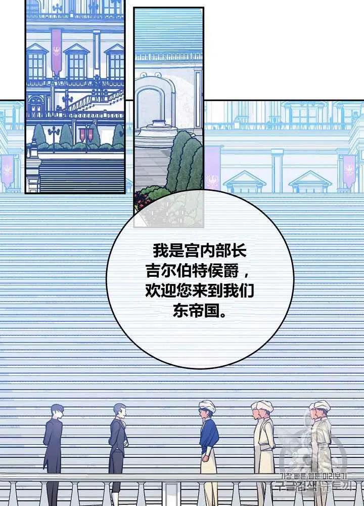第47话35