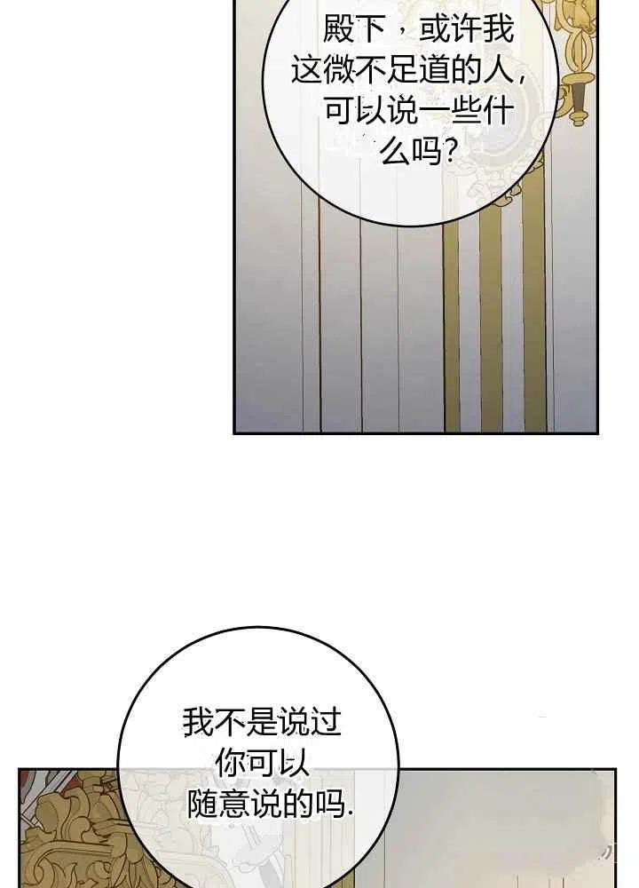 第51话13