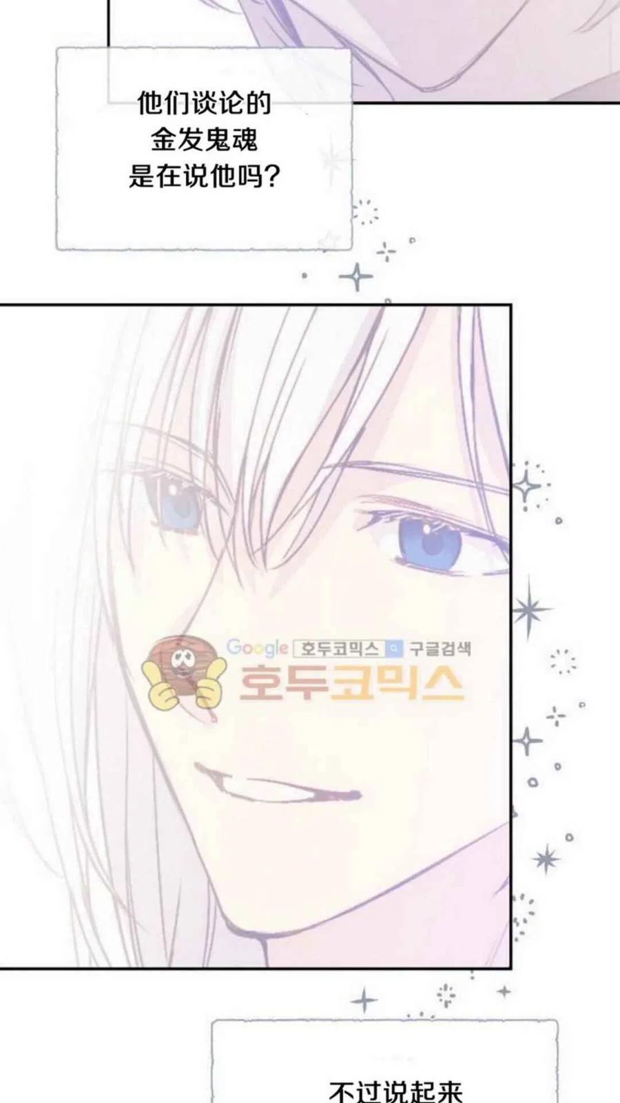 第9话69