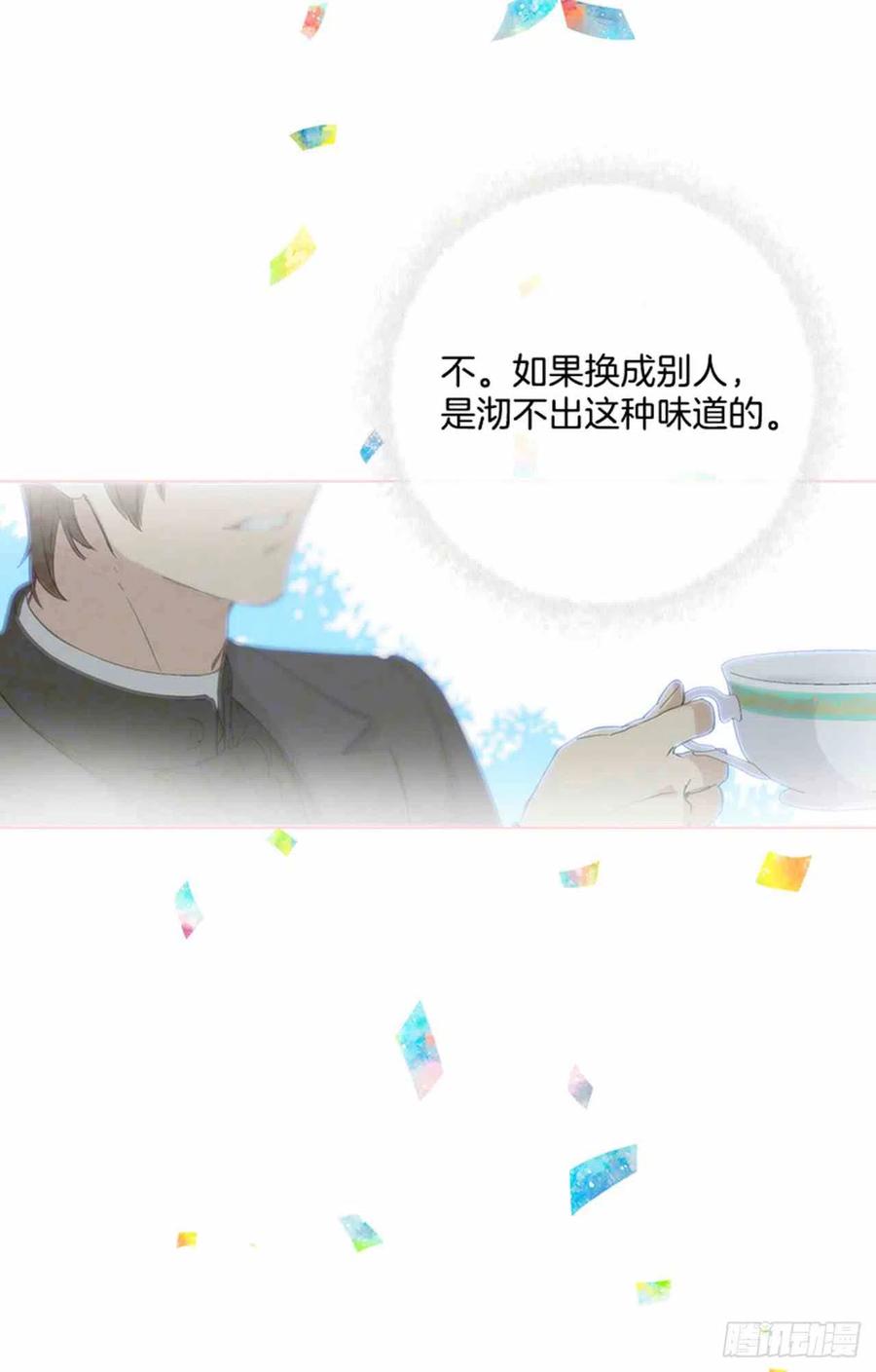 第2话5