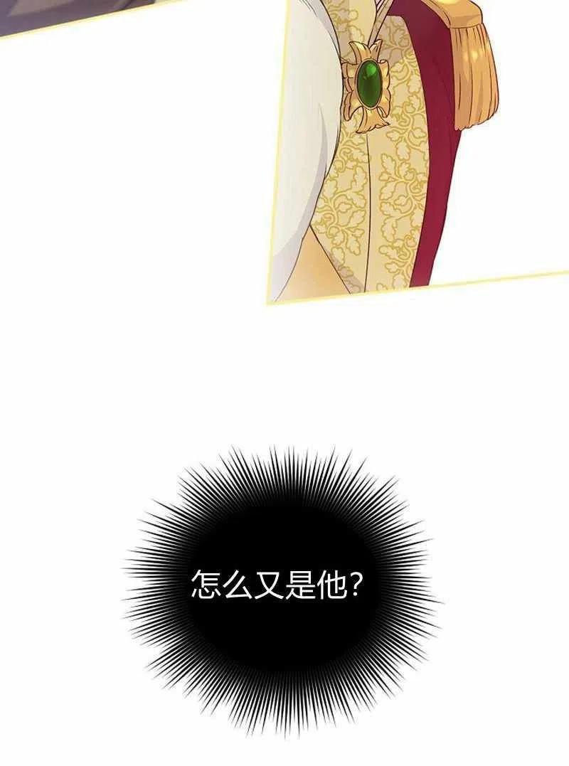 第29话49
