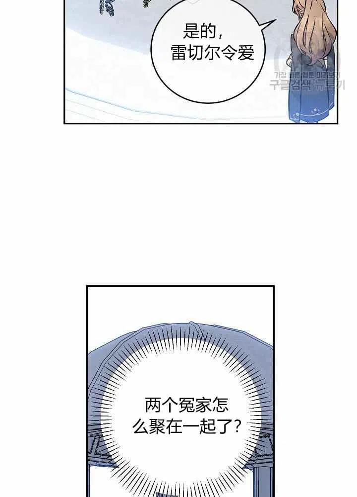 第65话第二季29