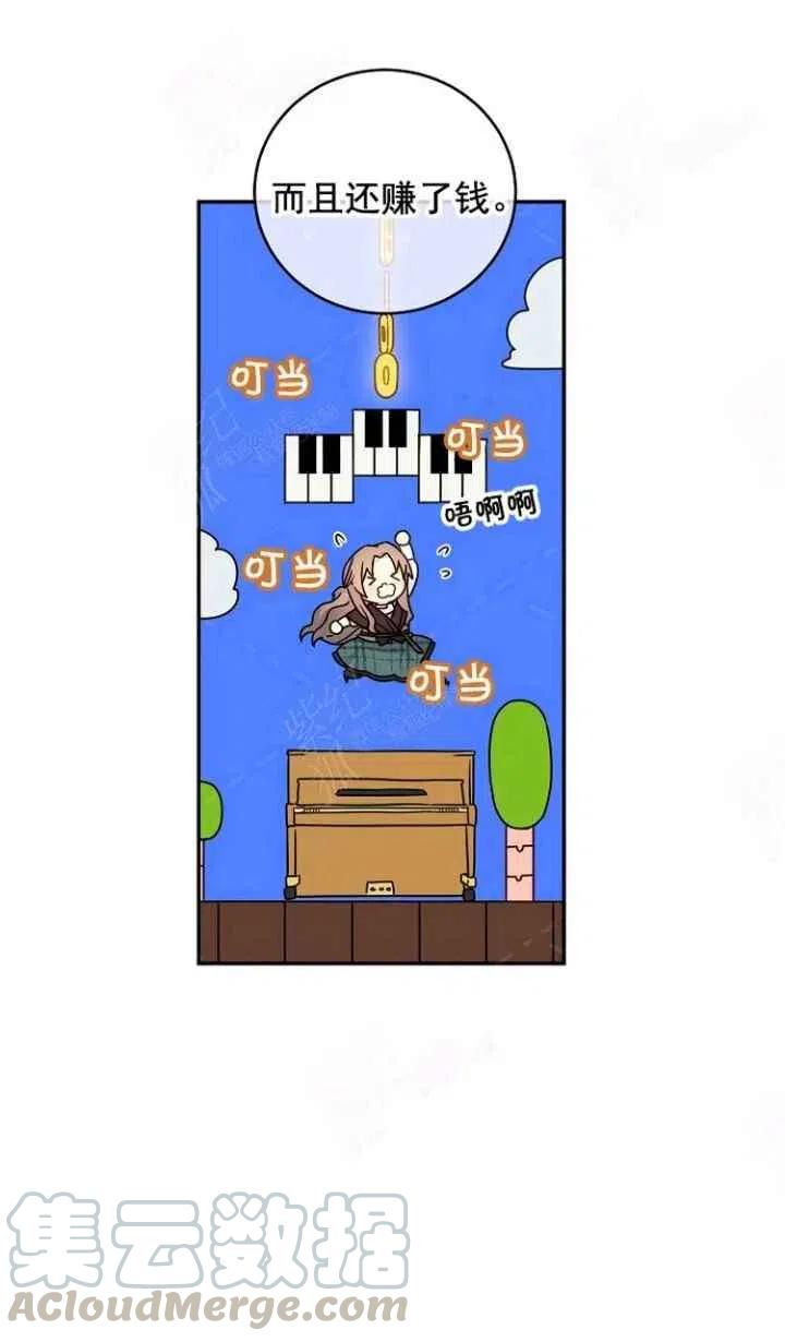 第31话18