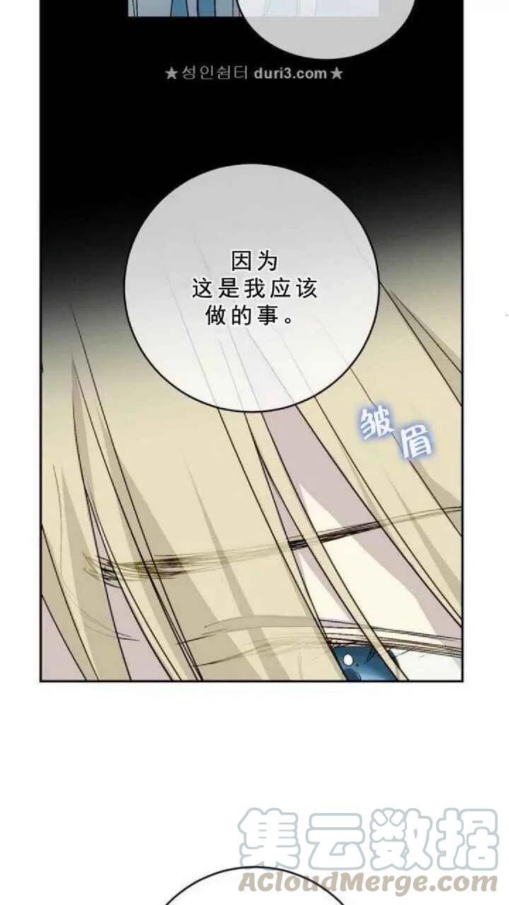 第11话9