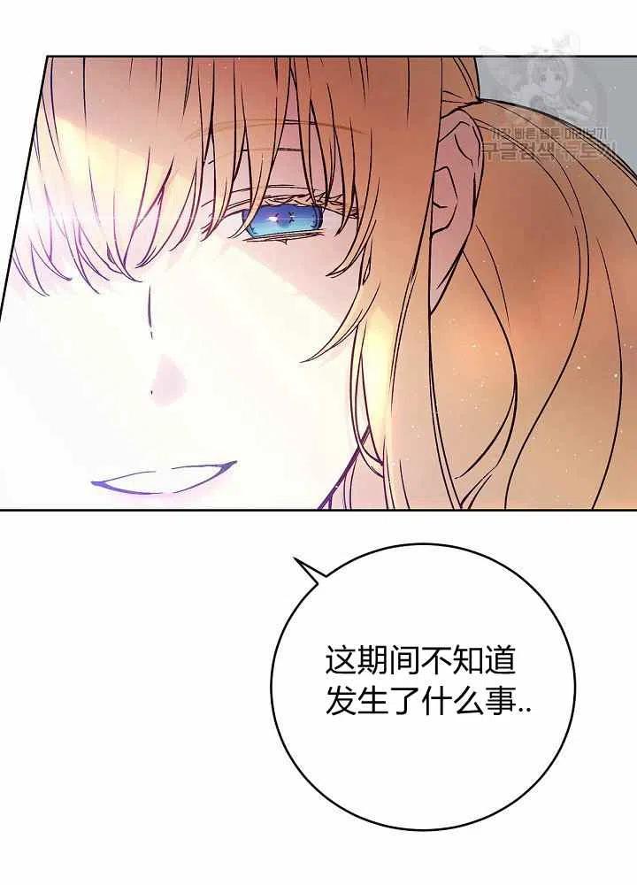 第65话第二季54