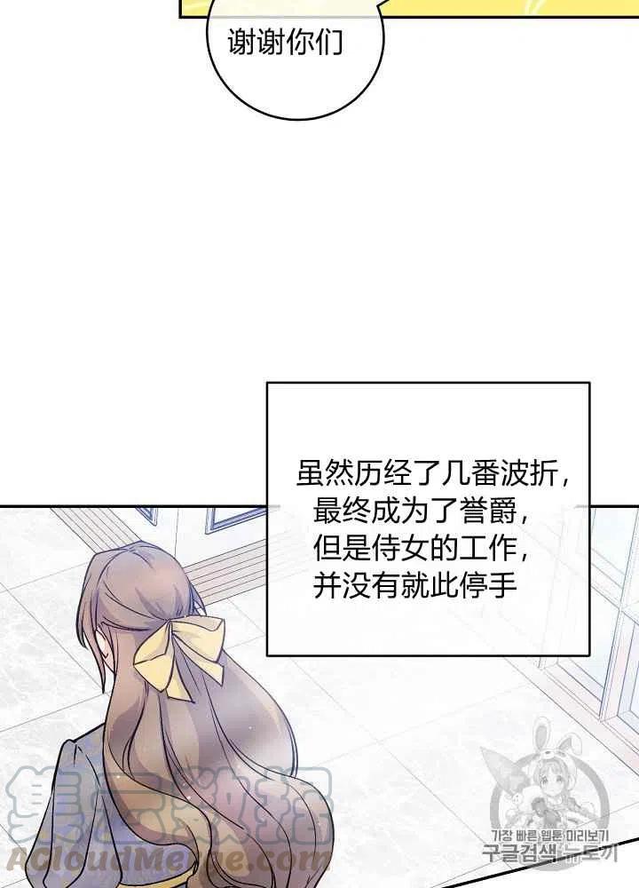 第56话30
