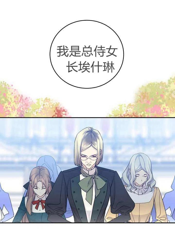 第38话26